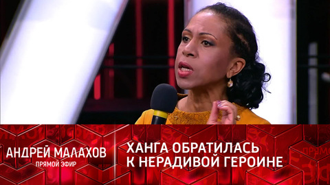 Елена Ханга: "Женщина рожает ребенка для себя"