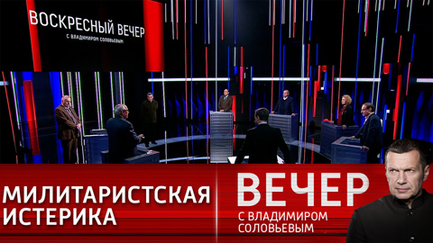 Главная "провокация" России – в том, что Россия существует