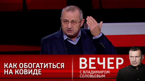 Эксперт: коронавирус – средство подавления противников