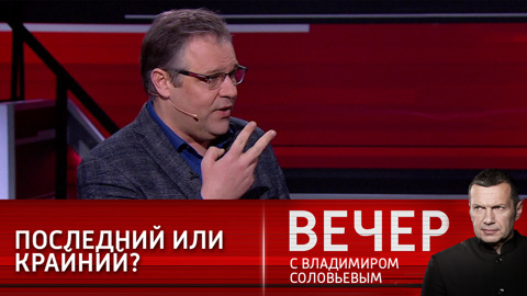 Президента Зеленского разбирают по косточкам