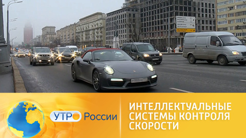 Как интеллектуальные системы контроля скорости помогут автолюбителям
