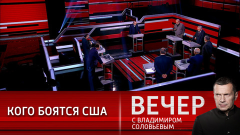США наращивает военную мощь для сдерживания России и Китая