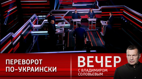 Истерия по поводу вторжения России нарастает