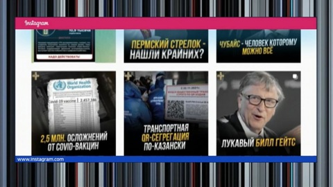 Бизнес, ничего личного: как зарабатывают антиваксеры