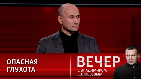 Россия говорит, но мир не слышит