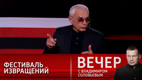 Апостолы новой веры и гендерная болезнь