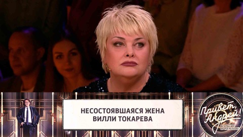 Почему певица Ляля Размахова отказала Вилли Токареву