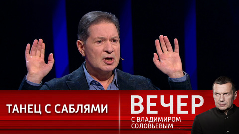 Эксперт: США в переговорах продают нам воздух