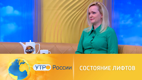 Как решить проблему ломающихся лифтов