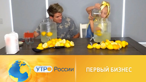 С чего начать свой бизнес