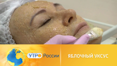 Чем полезен яблочный уксус