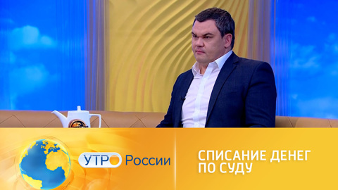 Как мошенники используют упрощенную процедуру взыскания долгов