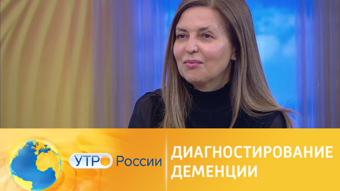 Эпидемия деменции захватывает мир