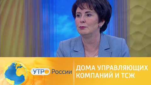 Рост претензий к управляющим компаниям