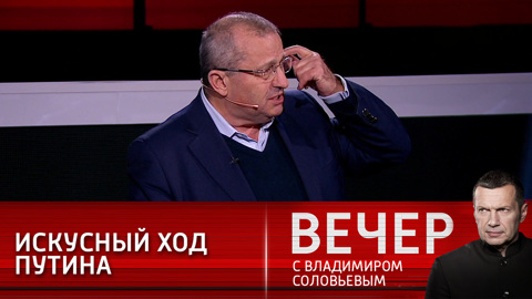 Яков Кедми – об итогах переговоров Путина и Байдена