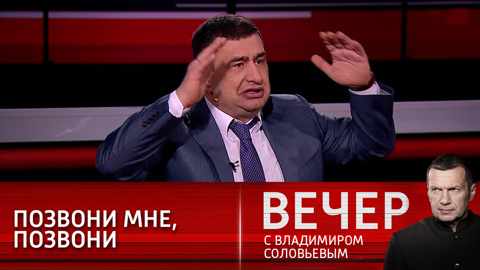 Украина и День национального позора