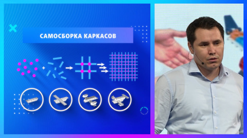 Кристаллы будущего