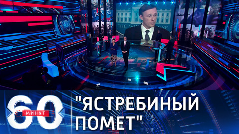 Новый британский военачальник запугивает Европу Россией