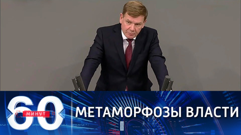 В Берлине делают жесткие заявления в адрес РФ