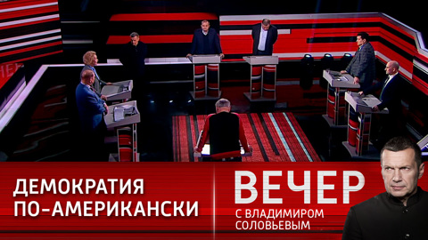 Современная демократия требует инвестиций