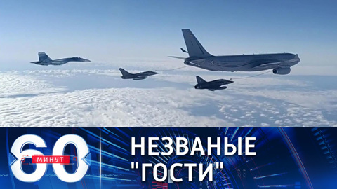 Российские истребители сопроводили самолеты ВВС Франции и США