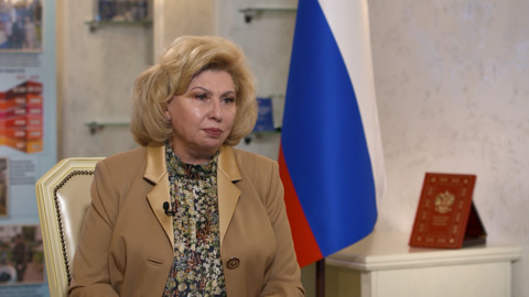 Татьяна Москалькова: за пять лет удалось помочь в 7 раз большему числу граждан