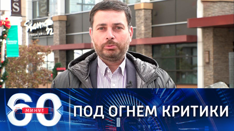 Республиканцы критикуют Байдена за уступки Путину