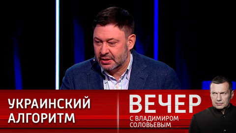 Эксперт: в Европе даже не знают об ужасах одесских событий