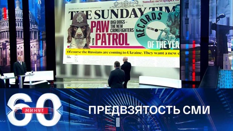 Тема Украины заслонила для СМИ США внутреннюю трагедию