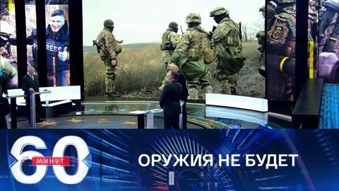 Посол Украины в ФРГ о поставках летального оружия