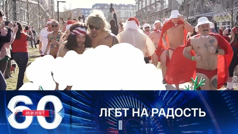 В США проходят забеги полуголых Санта-Клаусов