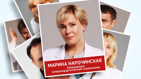 Мария Куликова: "Надеюсь, я вернусь!"