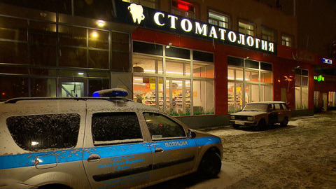 Поход в стоматологию закончился поножовщиной