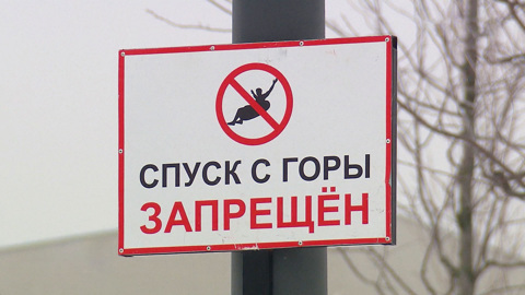 Опасная "ватрушка": зимняя забава едва не стоила девочке жизни