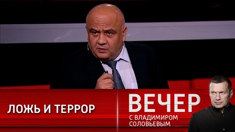 Америка учит Украину врать
