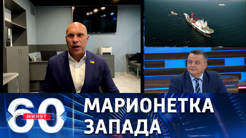 Украина как колония Запада