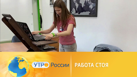 Работа стоя поможет избежать проблем со здоровьем