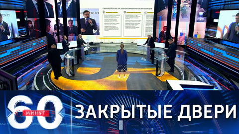 Глава МИД Украины о ситуации с вступлением страны в ЕС и НАТО