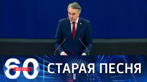 Глава дипломатии ЕС о санкциях против РФ