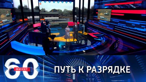 Ушаков о предложениях Москвы по гарантиям безопасности