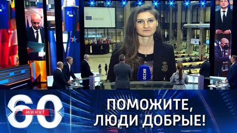 Зеленский попросил поддержки у лидеров Германии и Франции