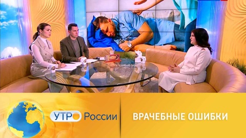 В России растет количество пострадавших от врачебных ошибок