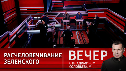 Зеленского начали активно топить свои