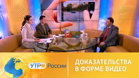 Фото и видео как доказательство в суде