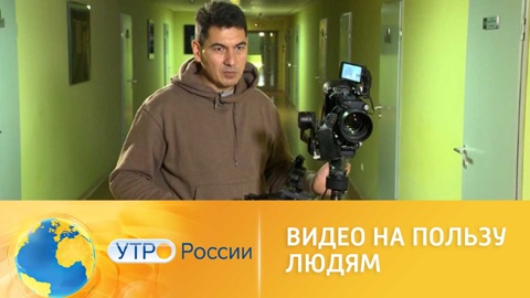 О роли видеосъемки в современной жизни