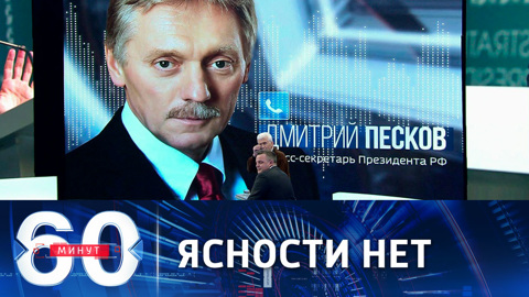 О контактах Кремля и Банковой
