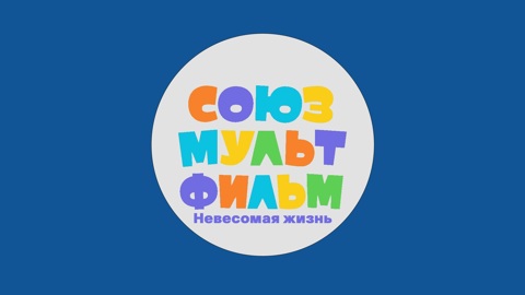 "Союзмультфильм" проведет для школьников урок анимации
