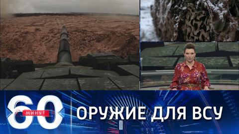 США продолжают вооружать Украину