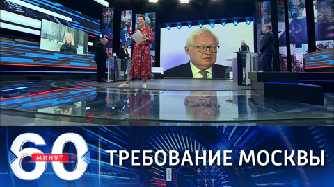 "Красные линии" РФ в отношении Украины и Грузии