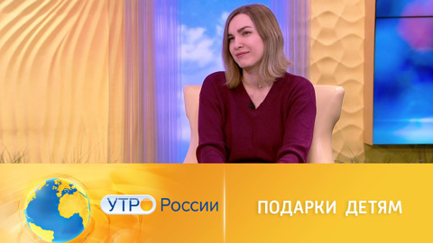 Как не разочаровать ребенка подарком в Новый год